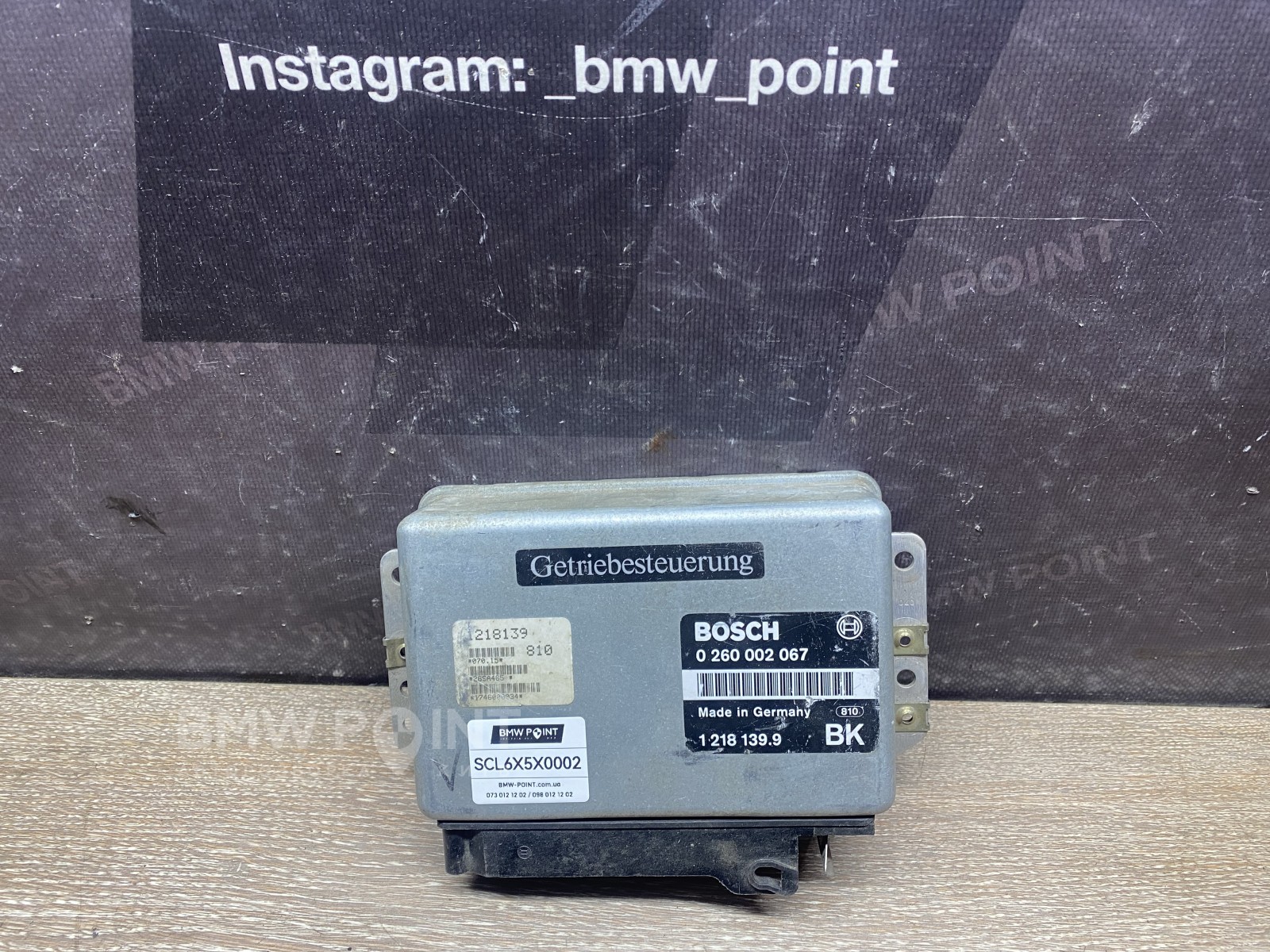 Блок управління EGS BMW 7 E32